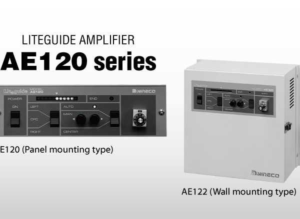 NIRECO Litegude Amplifier AE120 series